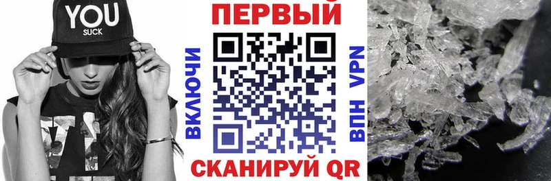 гидра как зайти Певек АМФЕТАМИН Розовый