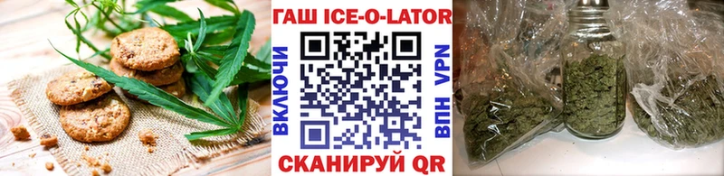 Печенье с ТГК марихуана  Певек 