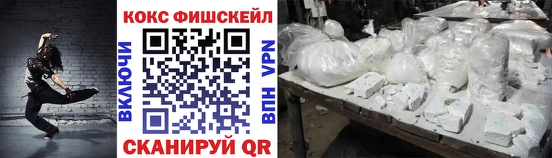 COCAIN 97%  купить наркоту  Певек 