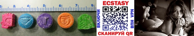 Ecstasy DUBAI Певек