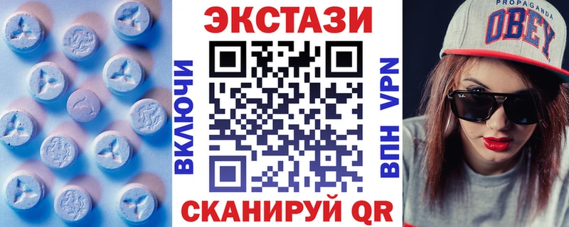 как найти закладки  Певек  Экстази mix 