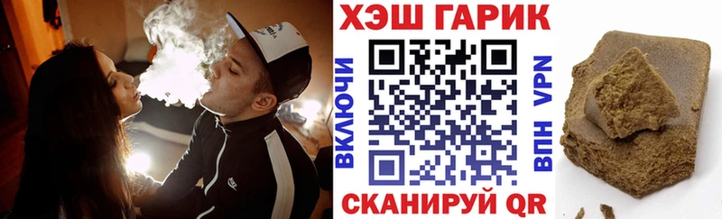 блэк спрут   Певек  ГАШИШ Ice-O-Lator 