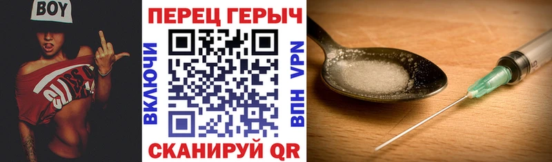 Героин Афган  Певек 