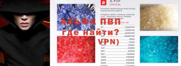 МДМА Арсеньев