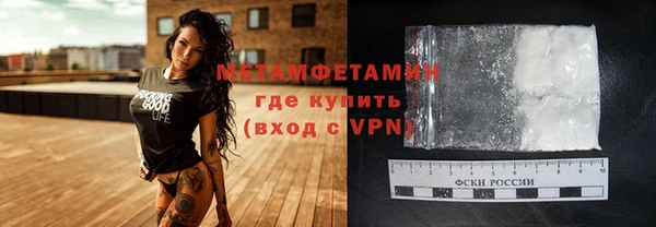 бошки Баксан