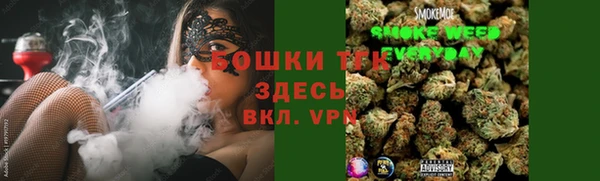 МДМА Арсеньев