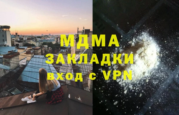 меф Армянск
