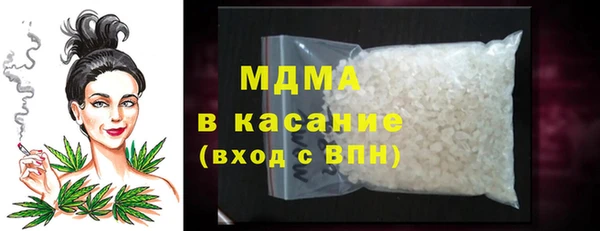 МДМА Арсеньев