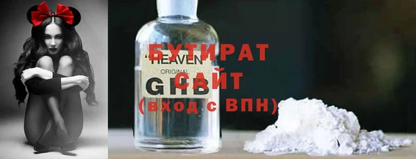 МДМА Арсеньев
