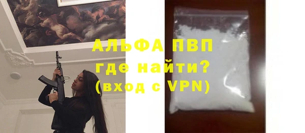 меф Армянск