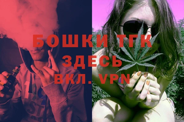 МДМА Арсеньев