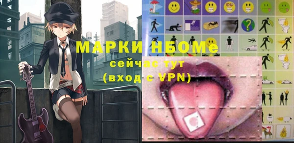 меф Армянск