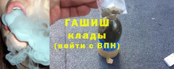 МДМА Арсеньев