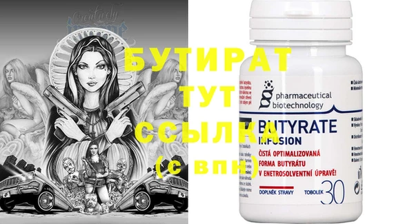 каннабис Аркадак