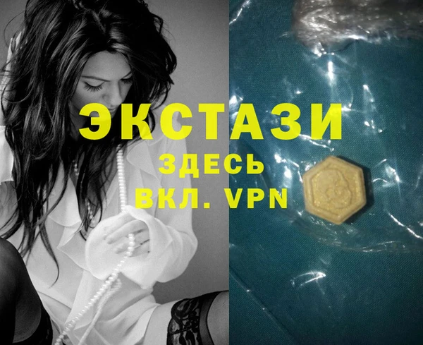 амф Приозерск