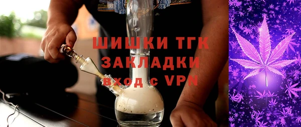 бошки Баксан