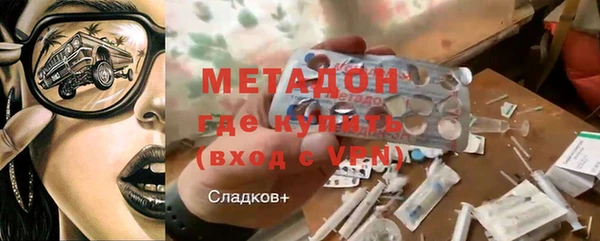 МДМА Арсеньев