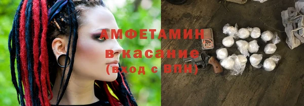 меф Армянск