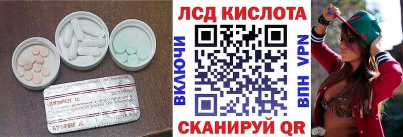 hydra ССЫЛКА  Певек  LSD-25 экстази кислота 