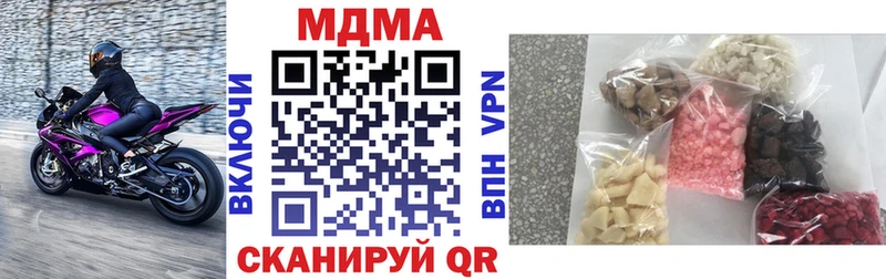 MDMA crystal  mega зеркало  Певек  купить наркотики сайты 