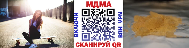 МДМА Molly Певек