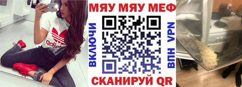 купить наркотик  Певек  Меф VHQ 
