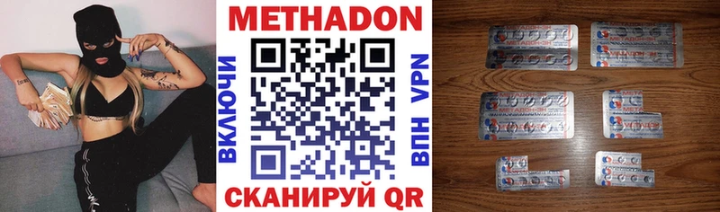Метадон белоснежный где можно купить наркотик Певек