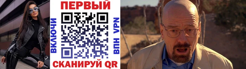 купить наркотики цена  Певек  Метамфетамин кристалл 