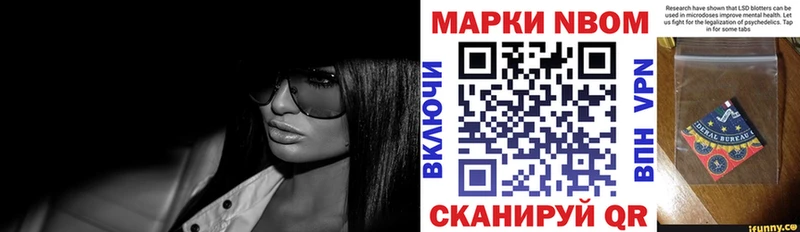 где найти   Певек  Марки 25I-NBOMe 1500мкг 
